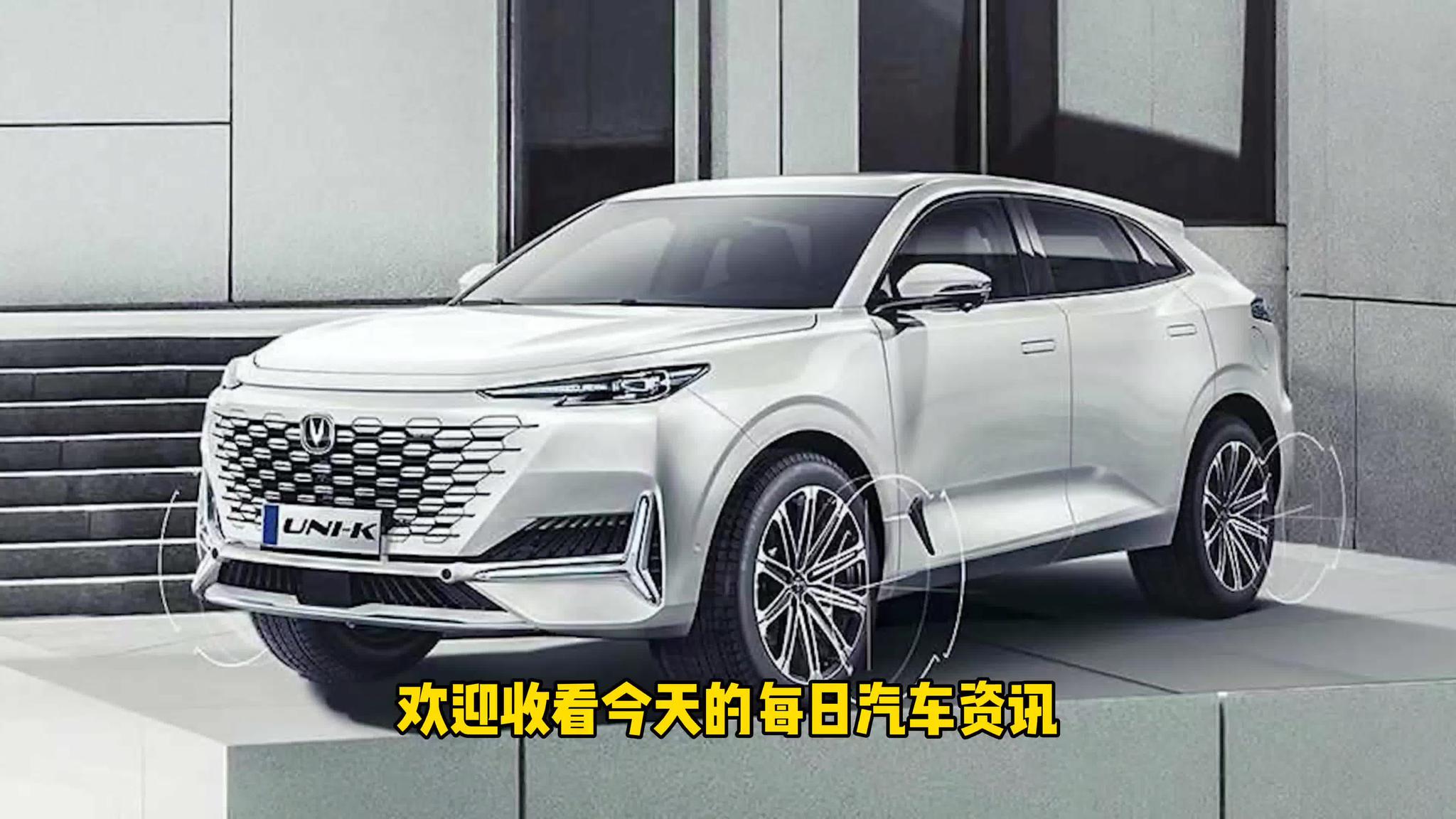 长安又推新车，命名UNI-K，国产车颜值巅峰？！