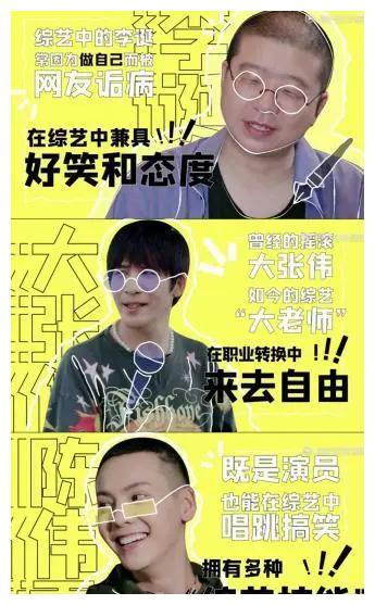 咋能讲好脱口秀呢台词,咋能讲好脱口秀呢台词大全