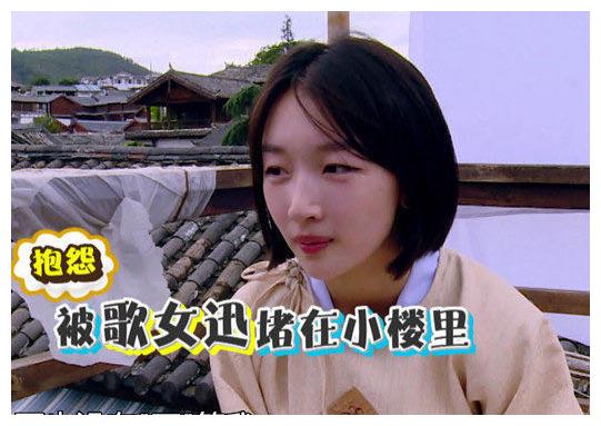 可是最后这位去了一期就被网友们骂惨,她就是周冬雨.