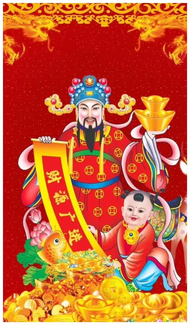 手机壁纸财源滚滚天上来