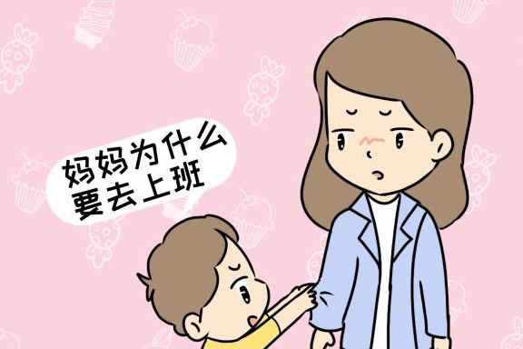 "妈妈,你为什么要去上班,两位妈妈不同回答,影响孩子世界观