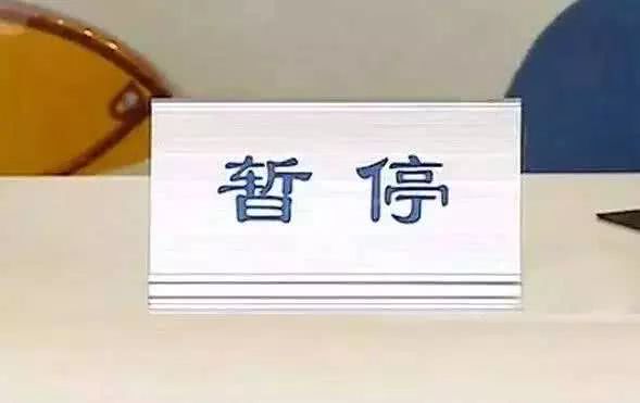 即日起晋江暂停举办原定举办的项目一律暂停举办