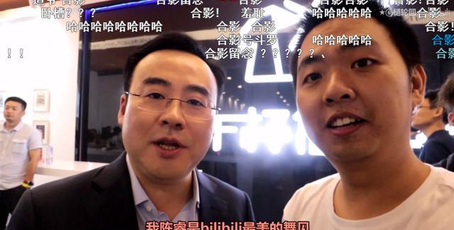 b站用户怎么称呼陈睿已婚这个称呼大家都知道小陈你听说过么