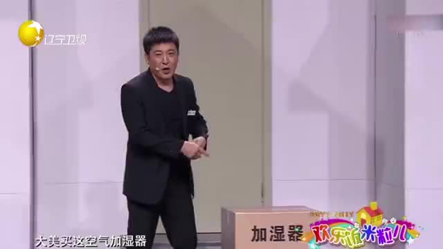 孙涛小品左右为难赵刚子跟大龄剩女黄杨干架场面十分精彩