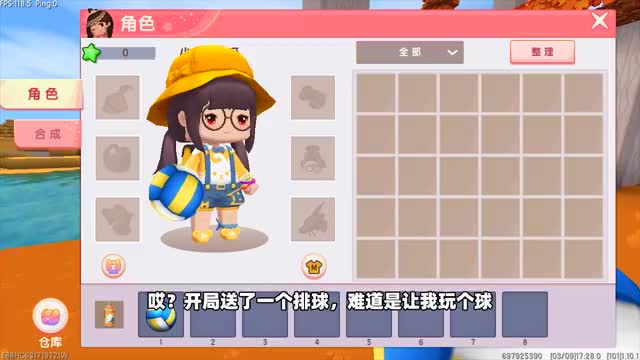 迷你世界小蕾不仅能吃方块还能吃各种生物最后一口吃掉黑龙