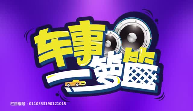 宝马7系华彩辉耀典藏版有钱买不到