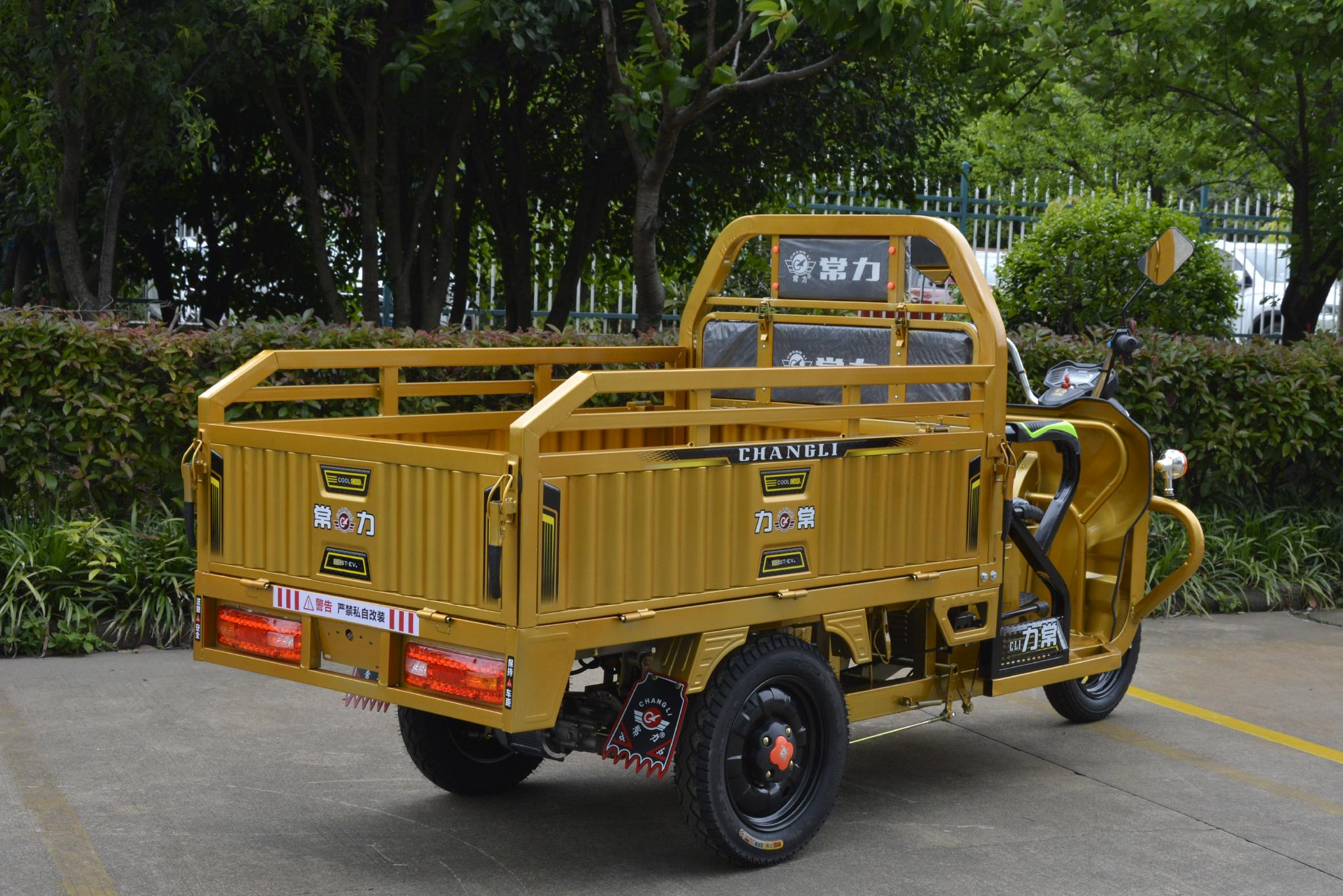 最大续航200公里,1500瓦电机,自带防溜坡功能的电动三轮车来了休闲区蓝鸢梦想 - Www.slyday.coM 最大续航200公里,1500瓦电机,自带防溜坡功能的电动三轮车来了休闲区蓝鸢梦想 - Www.slyday.coM