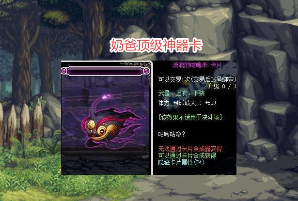 辅助奶爸武器排行_DNF:2月全职业“排行榜”,奶爸跌至第5,新幻神再次诞生