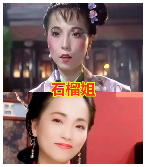 谢大脚仙气,郑佩佩有气质,被石榴姐惊艳到!