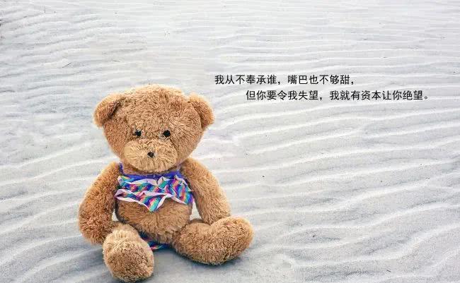2020致自己的图片,2020致自己图片 2020年致自己一句霸气的经典说说短句