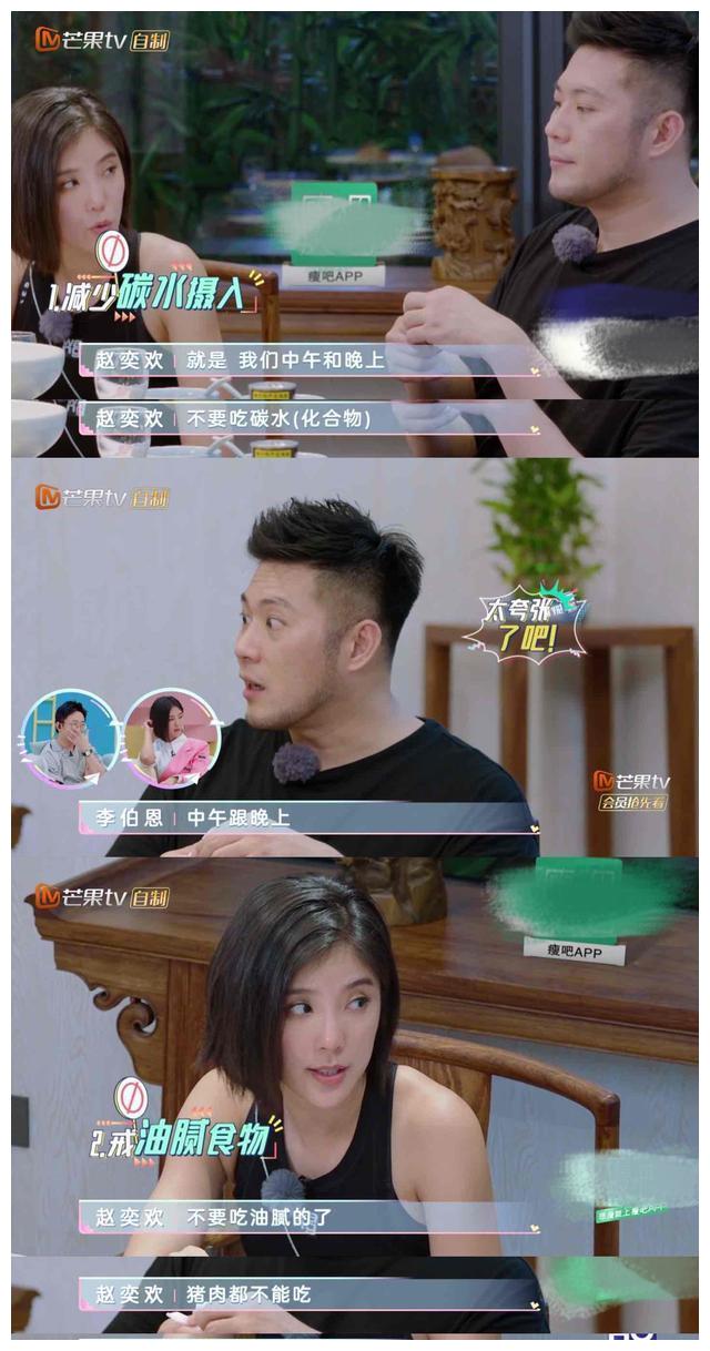 一面是网友疯狂劝分一面是父母疯狂催婚赵奕欢李伯恩何去何从