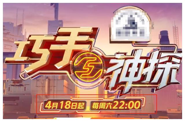 《潮流合伙人》后,baby终于官宣新综!看到是啥:粉丝直呼好期待