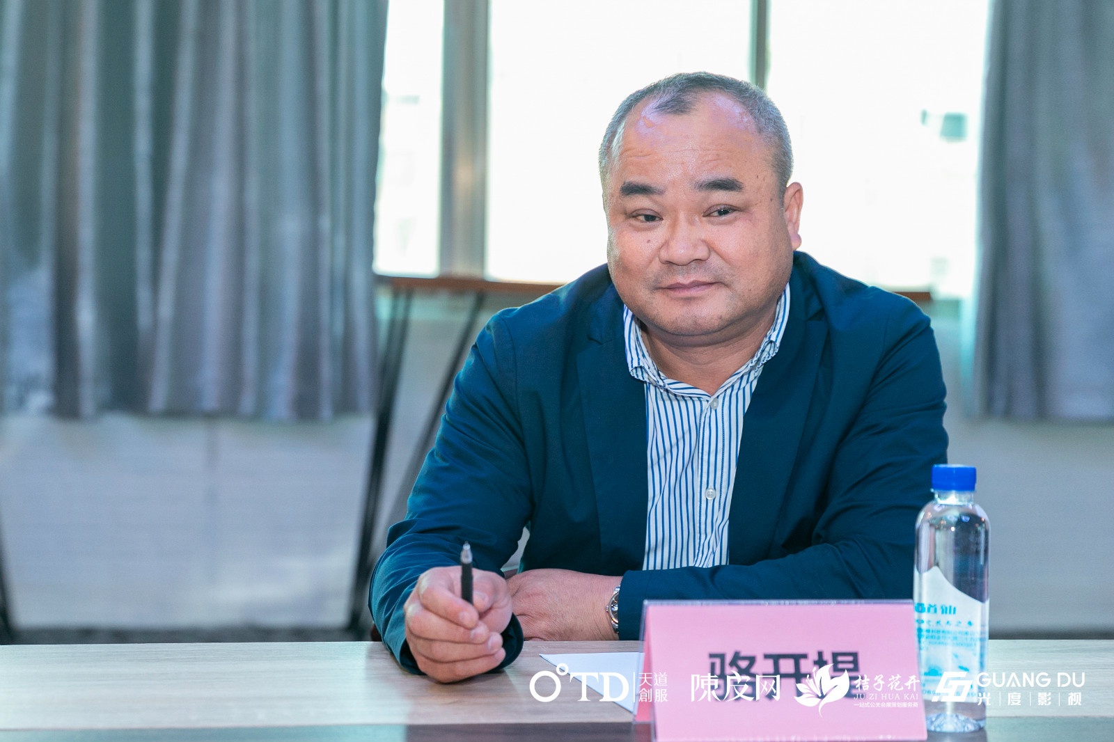 邱海盛向骆开提一行详细介绍了公司架构,结合案例讲解集团各板块专注