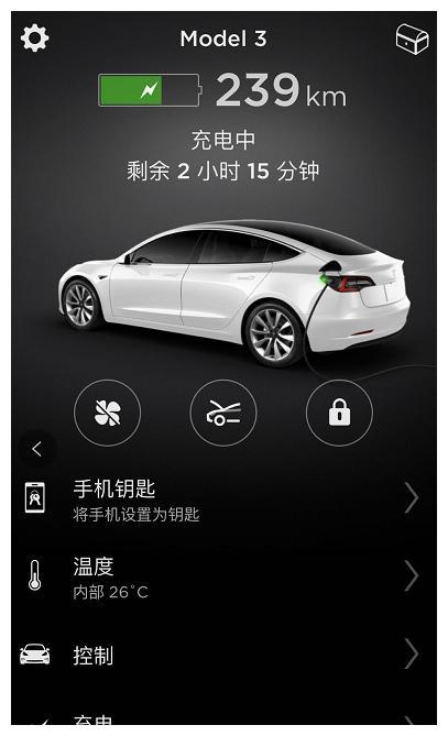 网曝特斯拉App上出现“别人的车”漏洞:可控制他人车锁、定位 网曝特斯拉App上出现“别人的车”漏洞:可控制他人车锁、定位