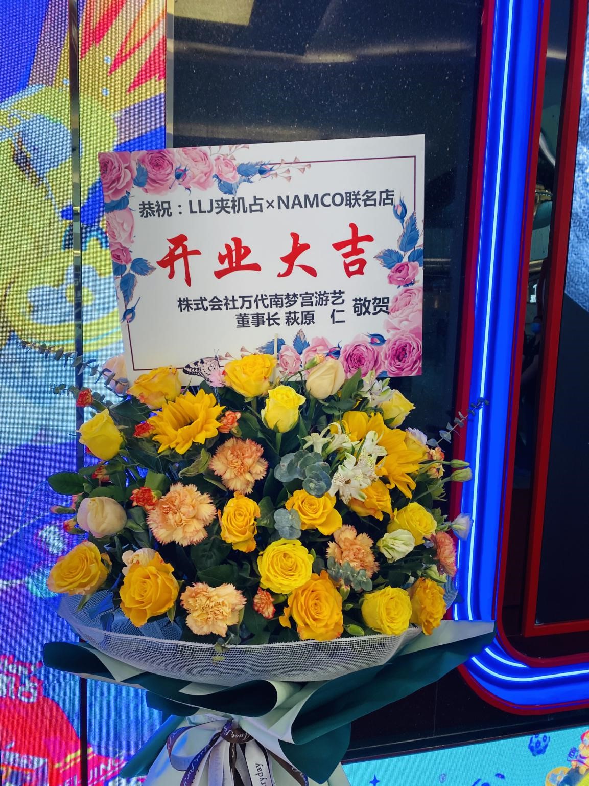 一口气看完 "LLJ夹机占X南梦宫" 发布会,我发现"夹文化"要变了