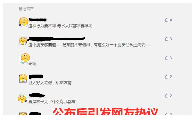 贵州一男子将百万豪车借好友,向其索要被拒:丢了,我有啥办法?休闲区蓝鸢梦想 - Www.slyday.coM 贵州一男子将百万豪车借好友,向其索要被拒:丢了,我有啥办法?休闲区蓝鸢梦想 - Www.slyday.coM