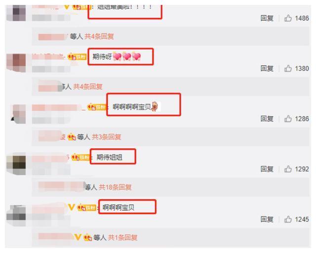 《潮流合伙人》后,baby终于官宣新综!看到是啥:粉丝直呼好期待