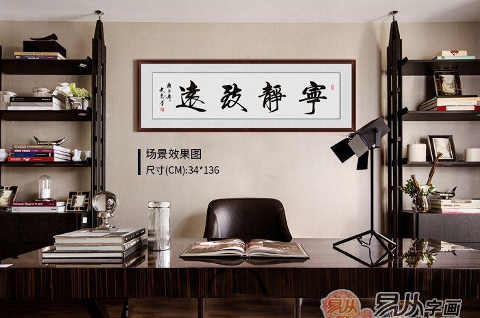 宁静致远书法欣赏 愿人生一如初见 愿长伴宁静致远|宁静致远|书法|人生_新浪新闻
