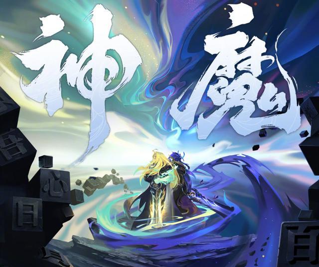 王者荣耀官方专属头像 7057-iwasyei2218730.jpg