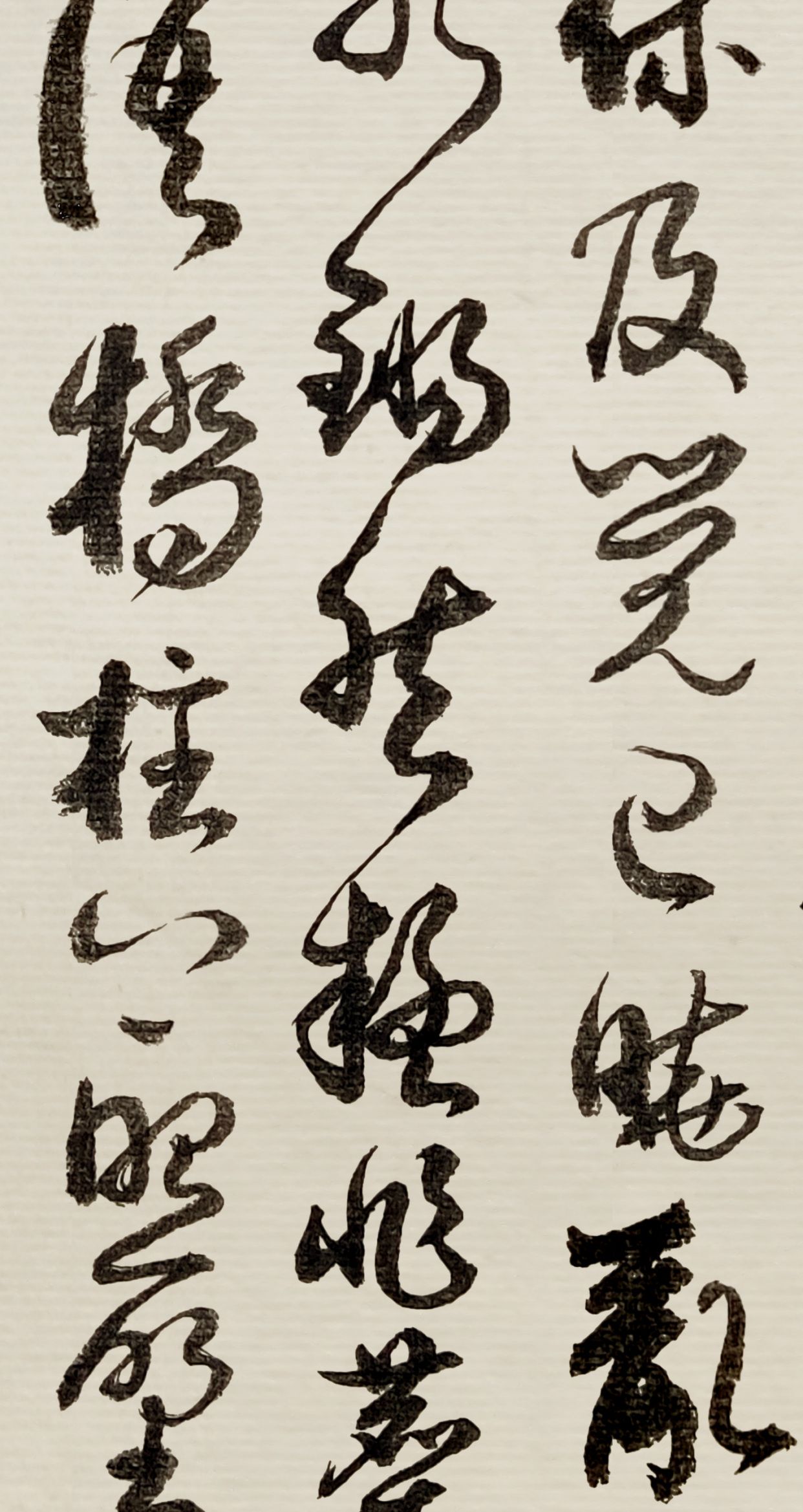 当代书法名家胡维平草书 苏轼《西江月 顷在黄州》