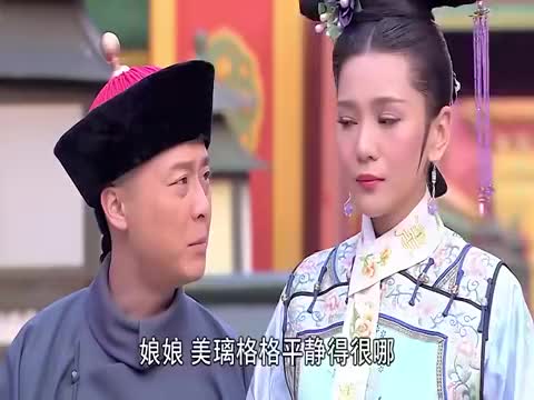 倾城绝恋美璃恢复格格身份冷宫出来性情大变心上人都要行礼