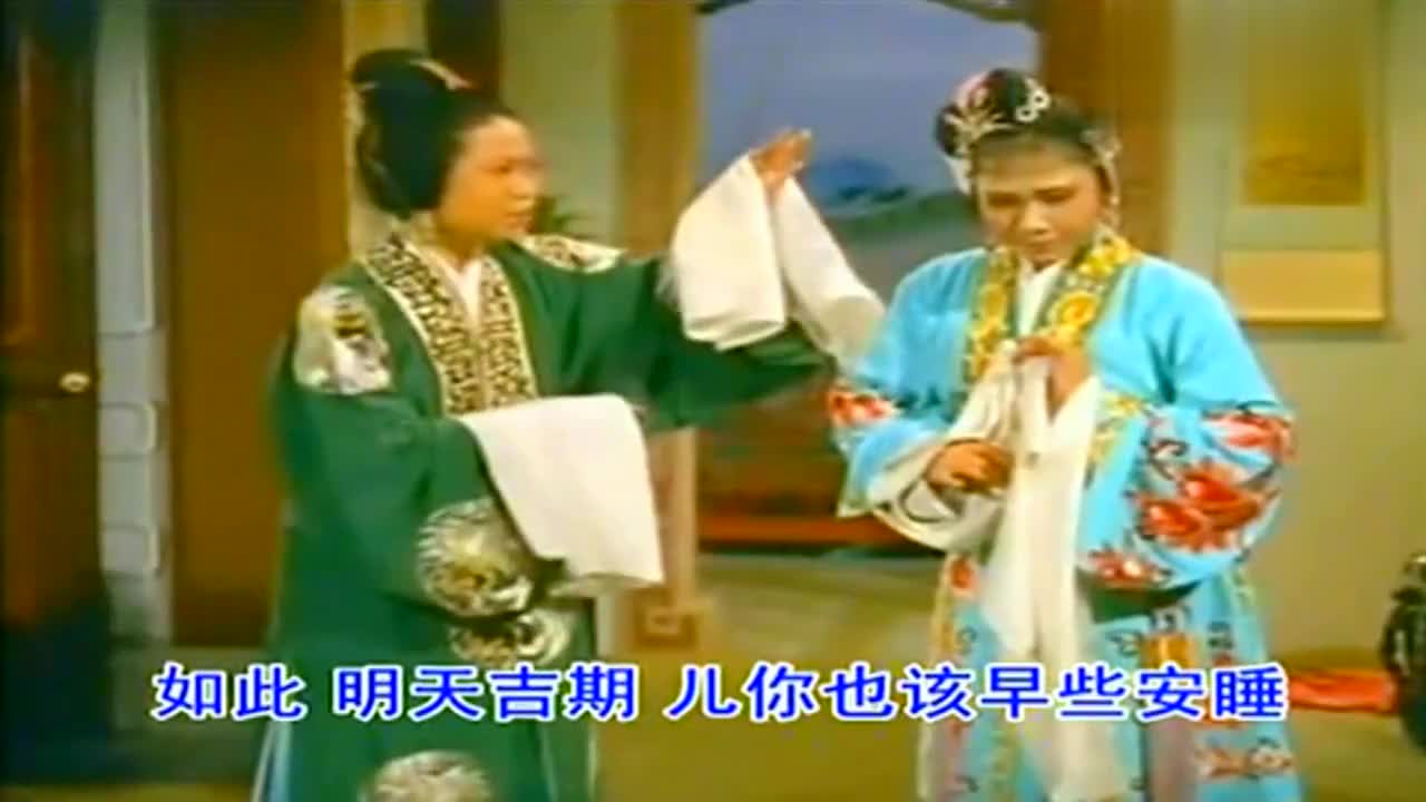 潮剧电影《苏六娘》选段,三更鼓 声声敲得人心痛 名家姚璇秋演唱