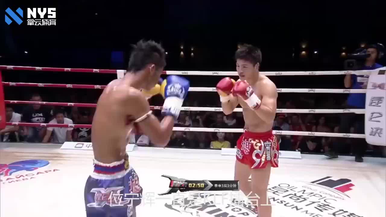 侄子被ko气得播求转头就走,位宁辉无情铁拳猛锤头,太牛了