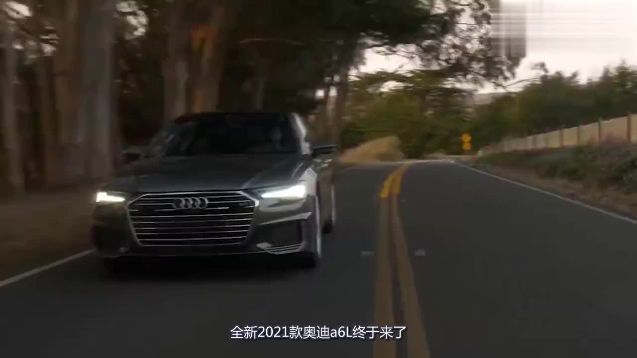 奥迪终于抛出王牌！新款A6比奔驰E级还亮眼，宝马5系看完都眼红