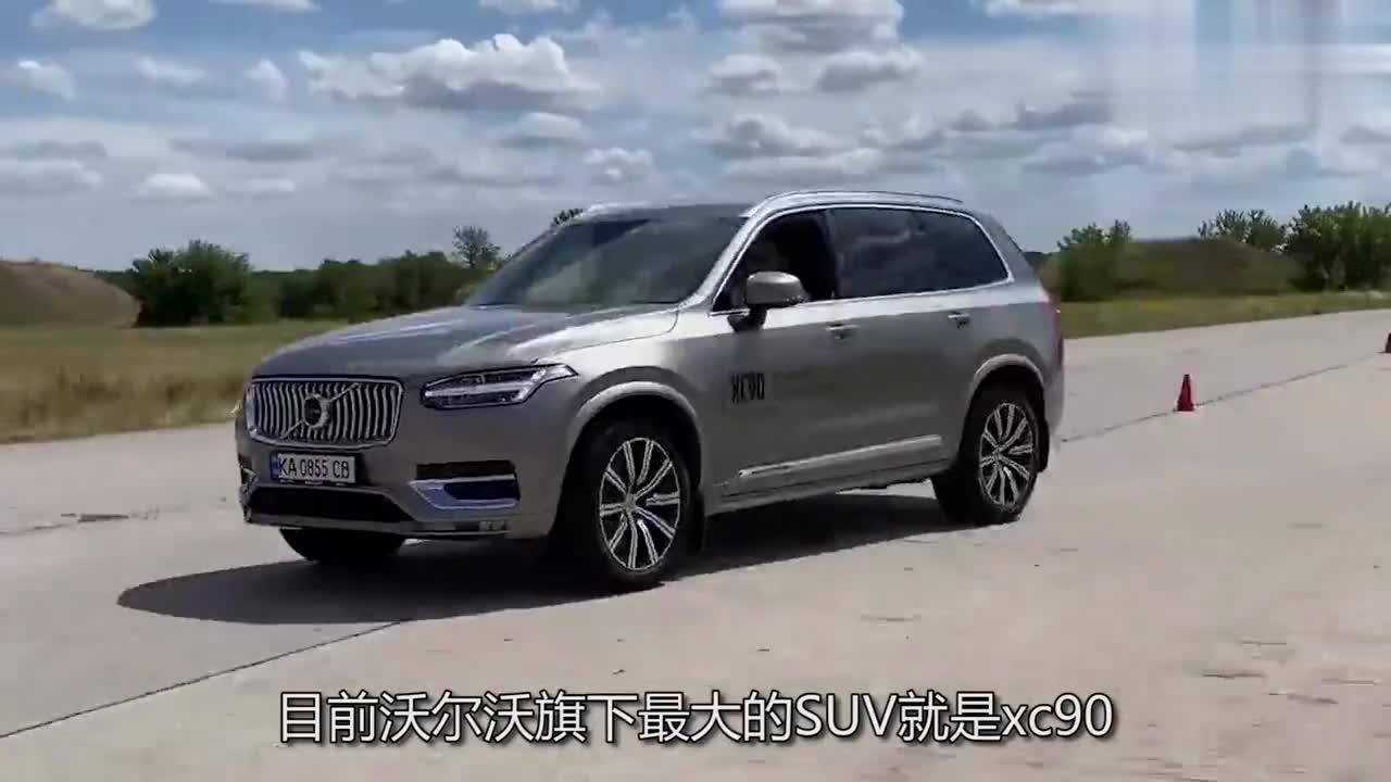 沃尔沃全新概念SUV，轴距超3米，对开式尾门，造型太别致了！