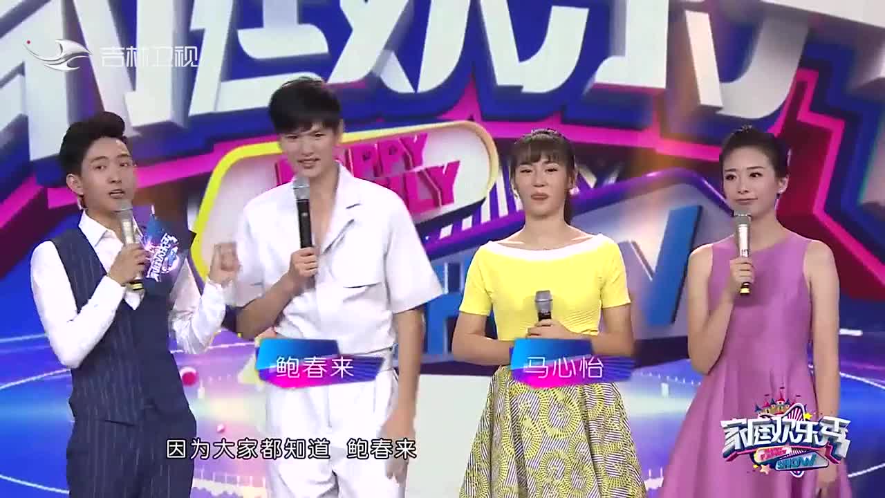 提出奇怪要求逗笑全场 为您推荐: 我不是明星:马心怡特别在乎鲍春来的