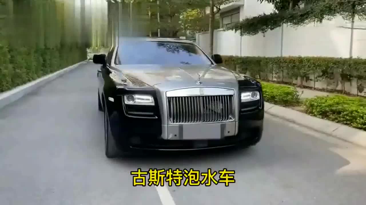 二手车十几万的劳斯莱斯古斯特泡水车整备好之后果然没让人失望