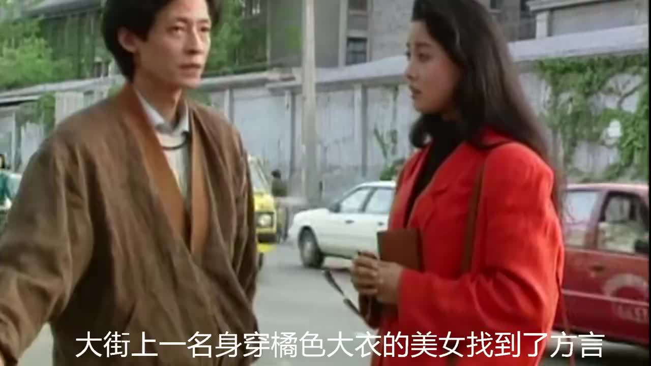过把瘾4:王志文被江珊五花大绑,并用刀逼着说爱她,这
