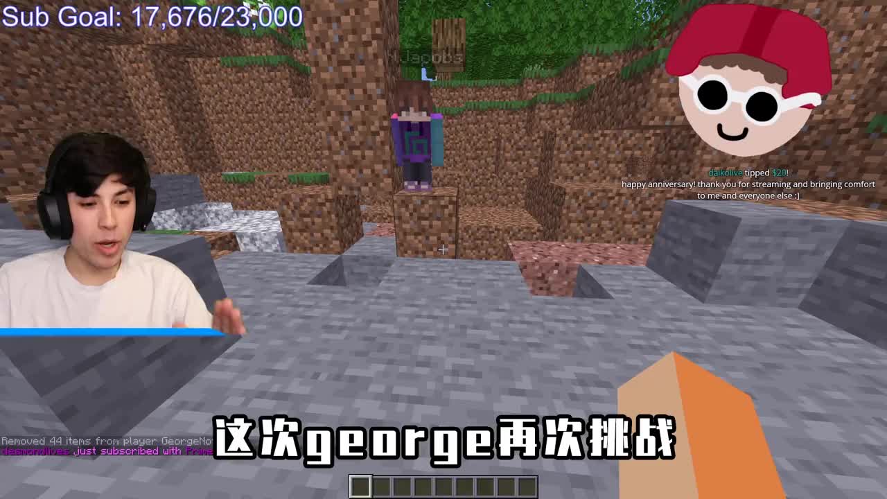 我的世界George图片,我的世界dream帅气壁纸 mc:1个订阅生成1只怪物,700万订阅的george粉丝有多