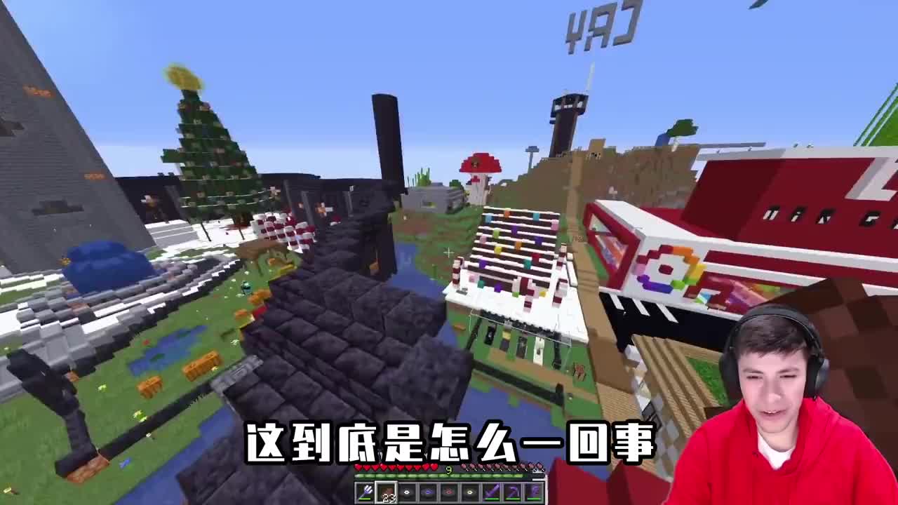 mc主播dream照片,mc大佬dream图片 mc:dream输光了财产?和george玩游戏,非酋上身输光器