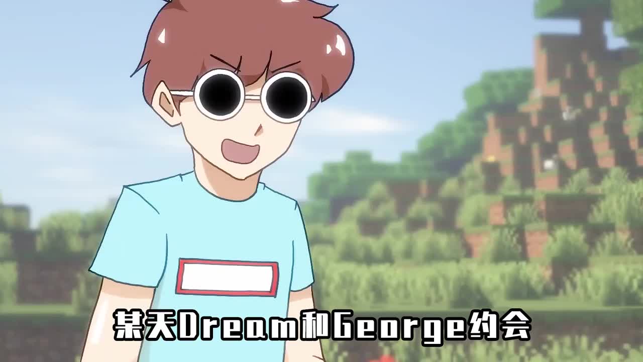 dream和乔治的cp图,dream和george的cp图 我的世界:dream和george约会快要迟到,一路火花带闪电