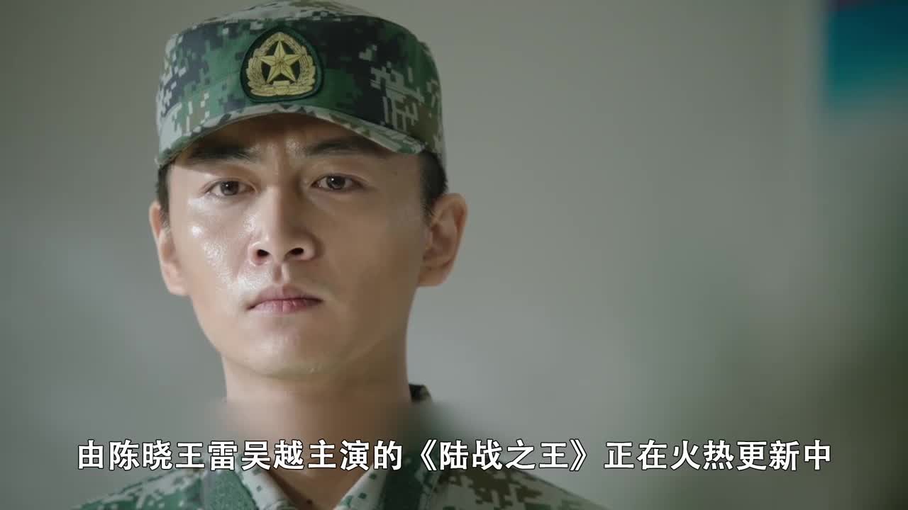 陆战之王:叶晓俊爱上牛努力,班长牛努力成陈晓姐夫