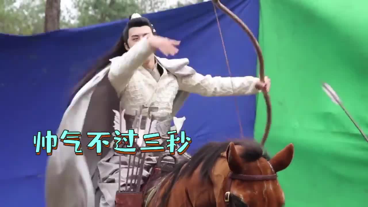 凤唳九天花絮陈哲远骑马射箭没几次就帅气成功射出箭