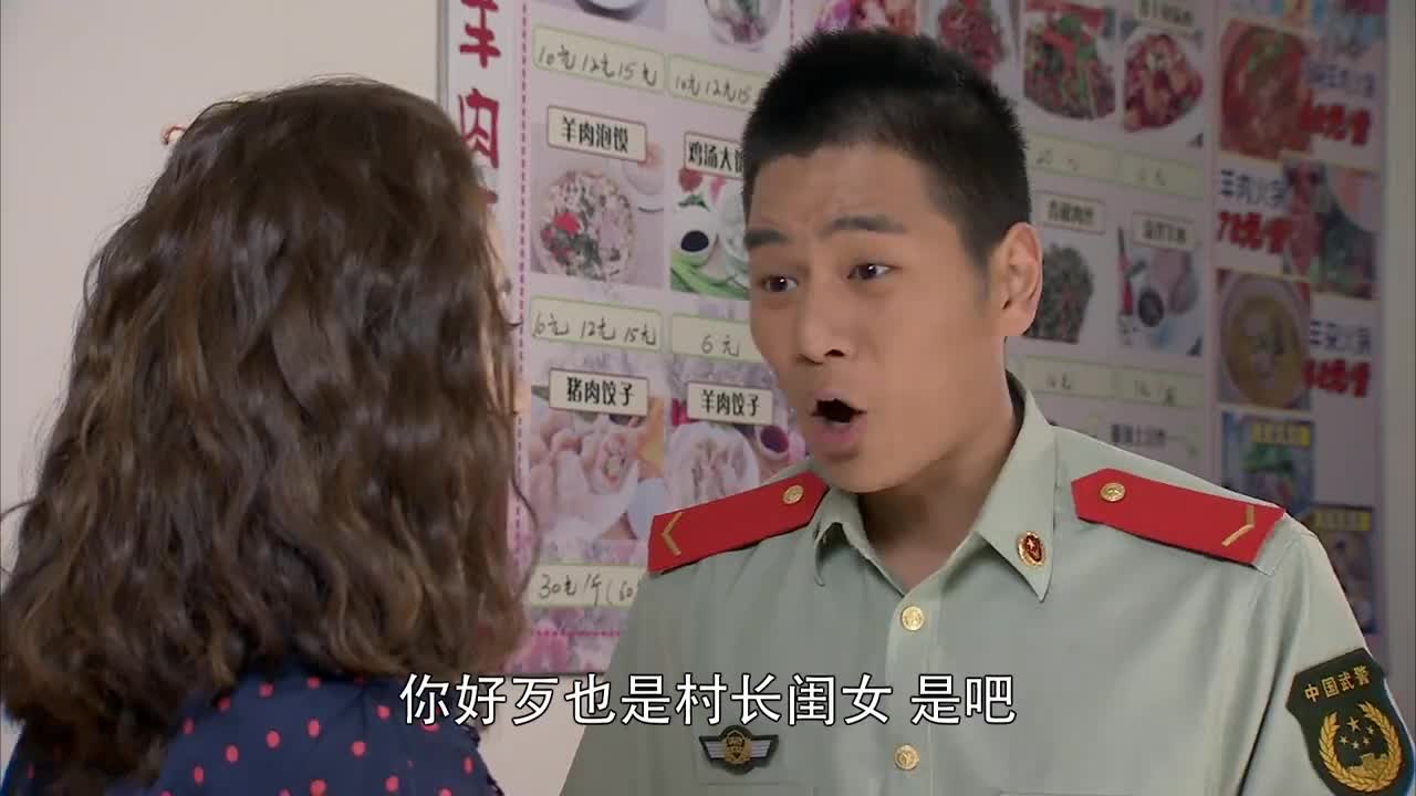 火线英雄女友专门来找二宝二宝却让她回家女友都气哭了