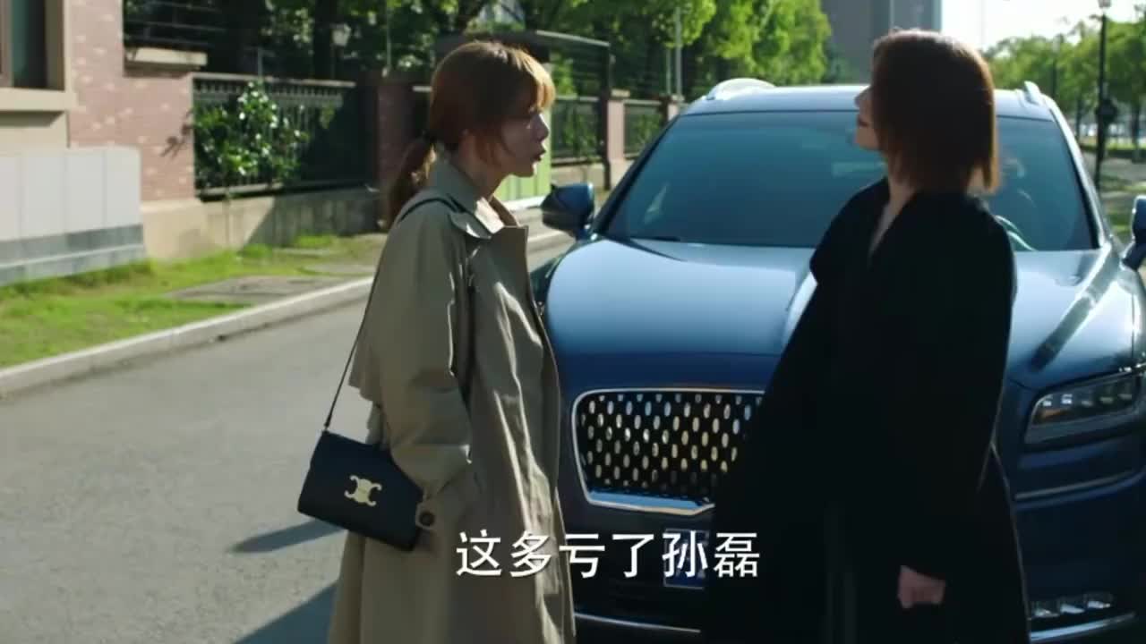 完美伴侣陈珊吴敏相互鼓励为彼此撑伞