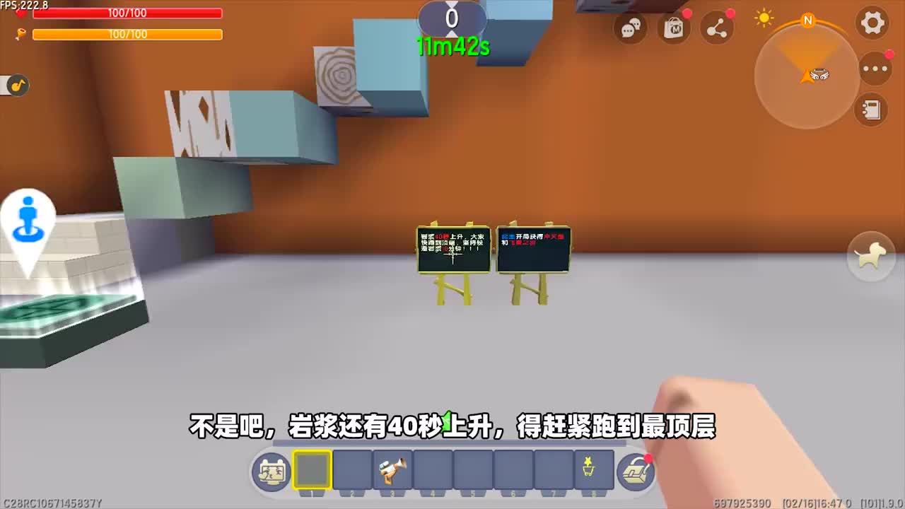 迷你世界岩浆上升生存10秒上升一次小蕾要挑战0失误通关
