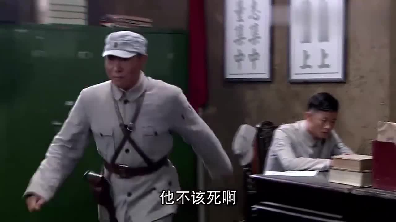 出生入死的兄弟被处死小伙身为营长却束手无策