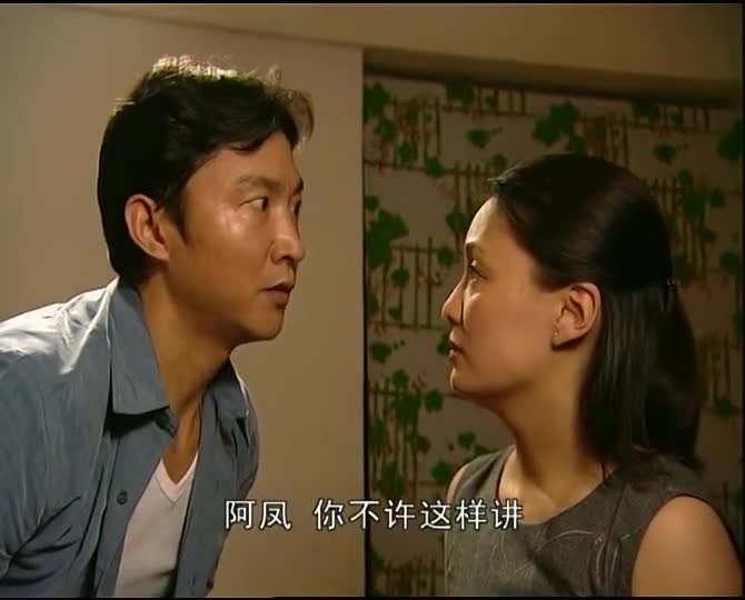 插翅难逃张世豪取消行动众兄弟不服杨吉光准备单干脑子够不