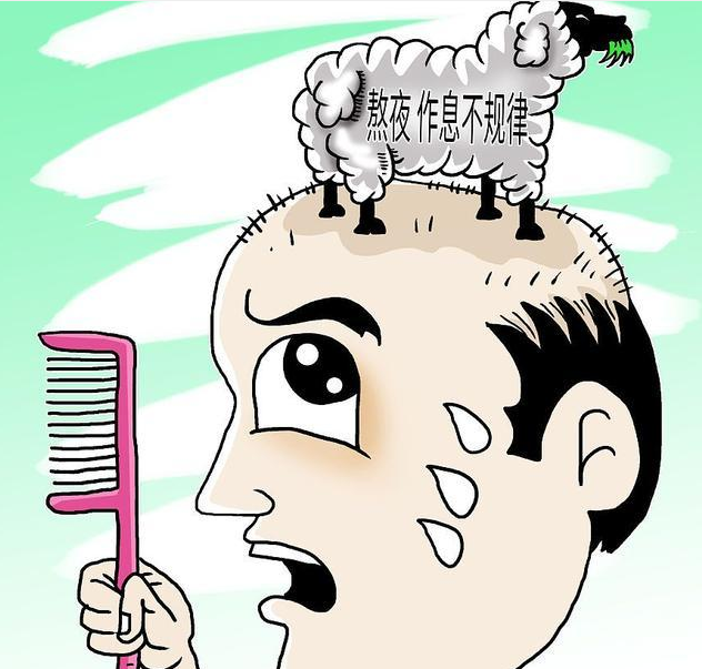 滋森漫经常熬夜脱发怎么办洗头时掉头发特别严重怎么办
