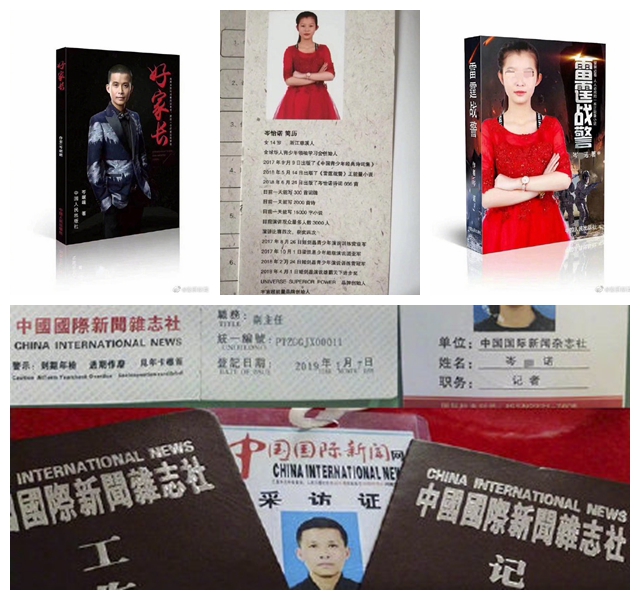 16岁“诗词天才”岑怡诺:过度包装出的超常本领刺激了谁的神经?