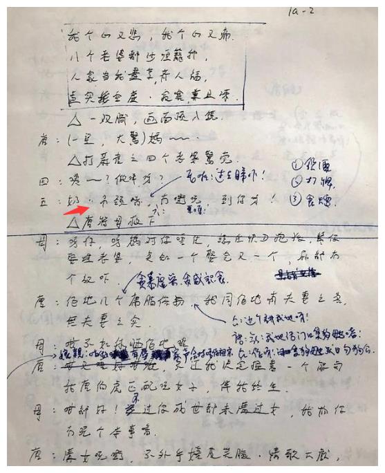 收稿短剧剧本多少字,收稿短剧剧本多少字合适
