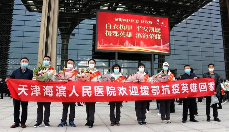 抗疫英雄隔离休整完毕,回家了!