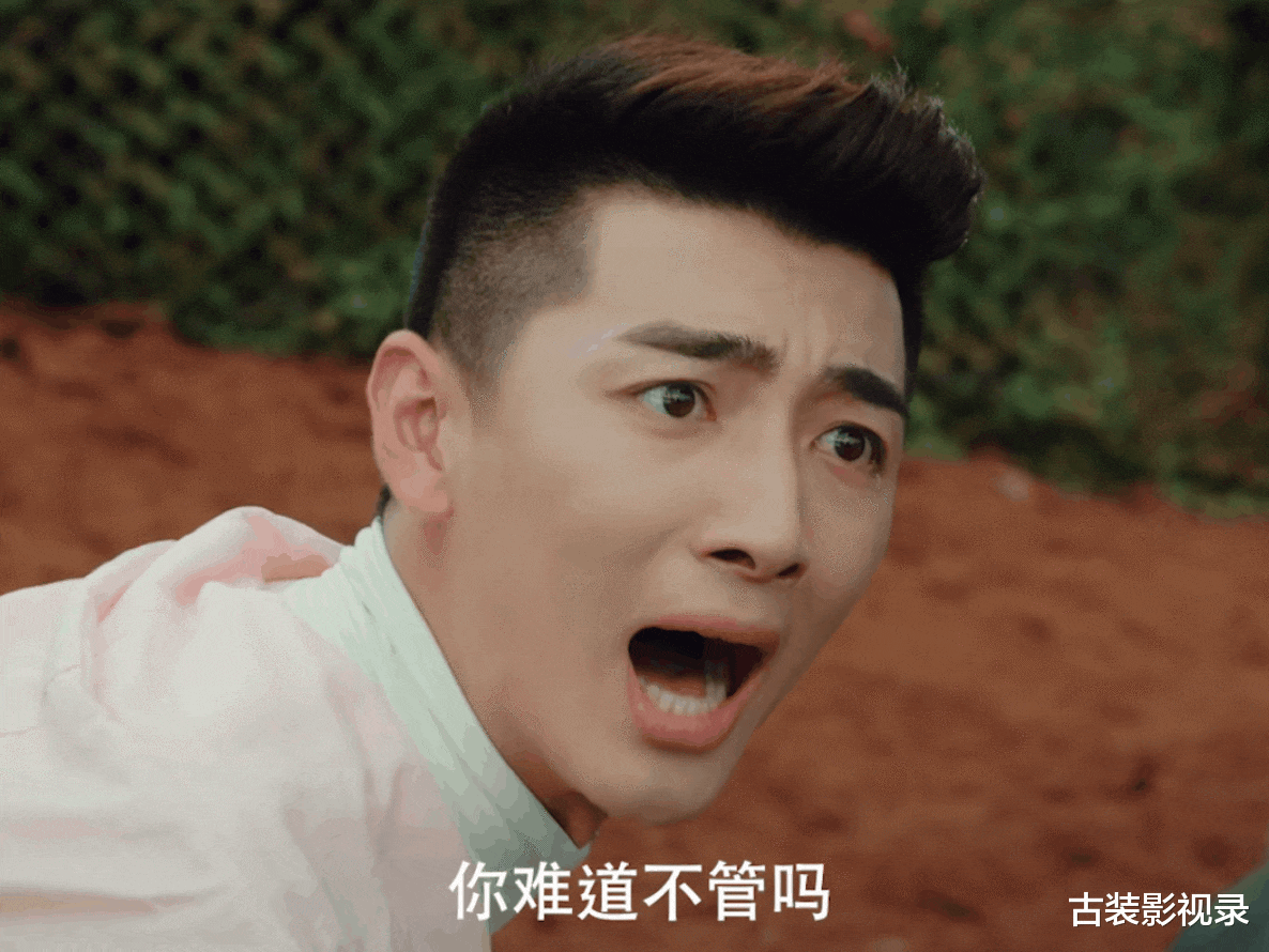 新版盗墓笔记解雨臣现场卖惨黑眼镜的吐槽直击灵魂