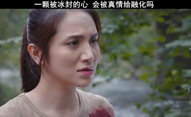 一颗冰封的心,真的会被真情融化吗