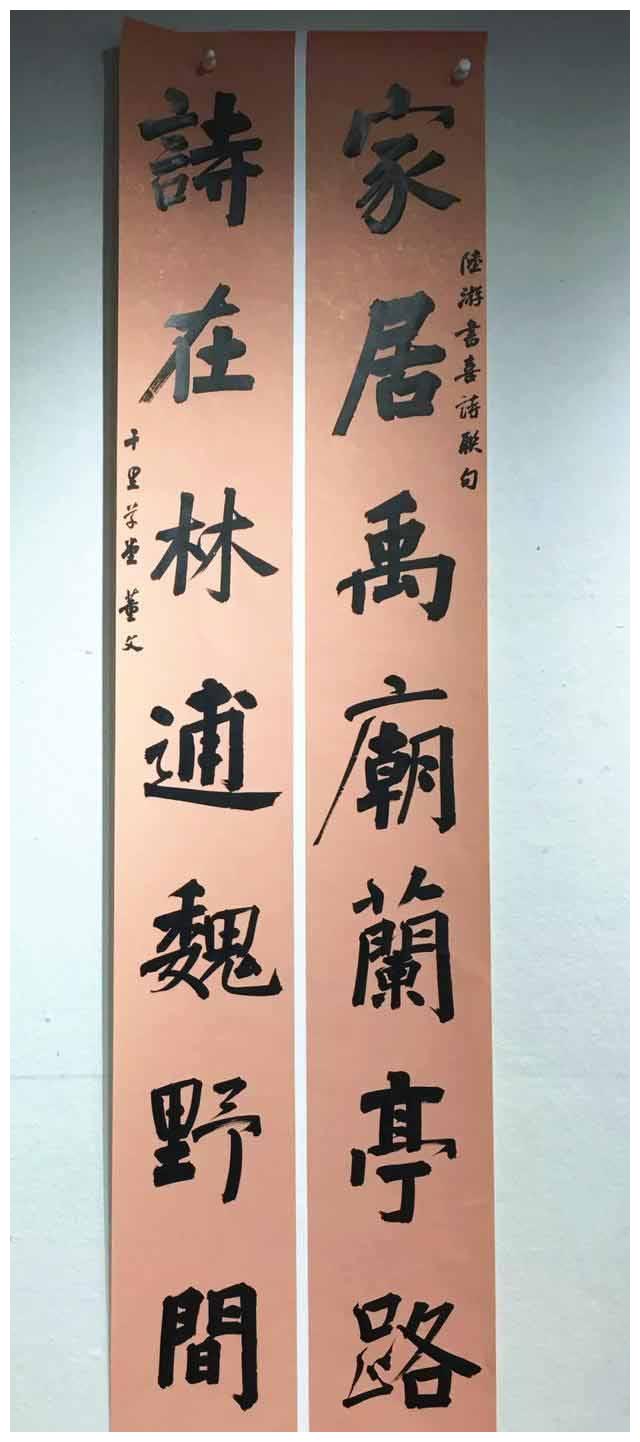 小学书法教师凭借14字楷书入12届国展,有颜体厚重和圣教序的灵动