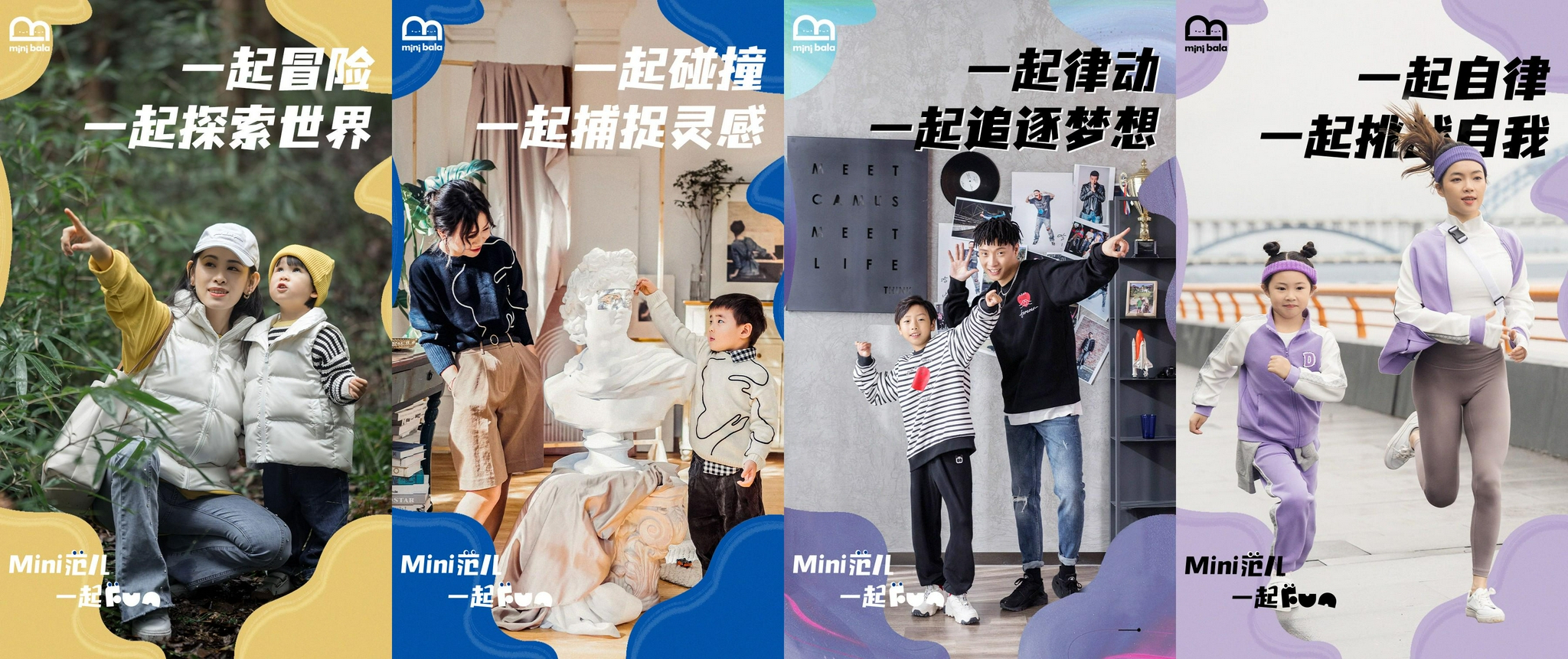 双十一10年超45倍增长森马电商凭什么